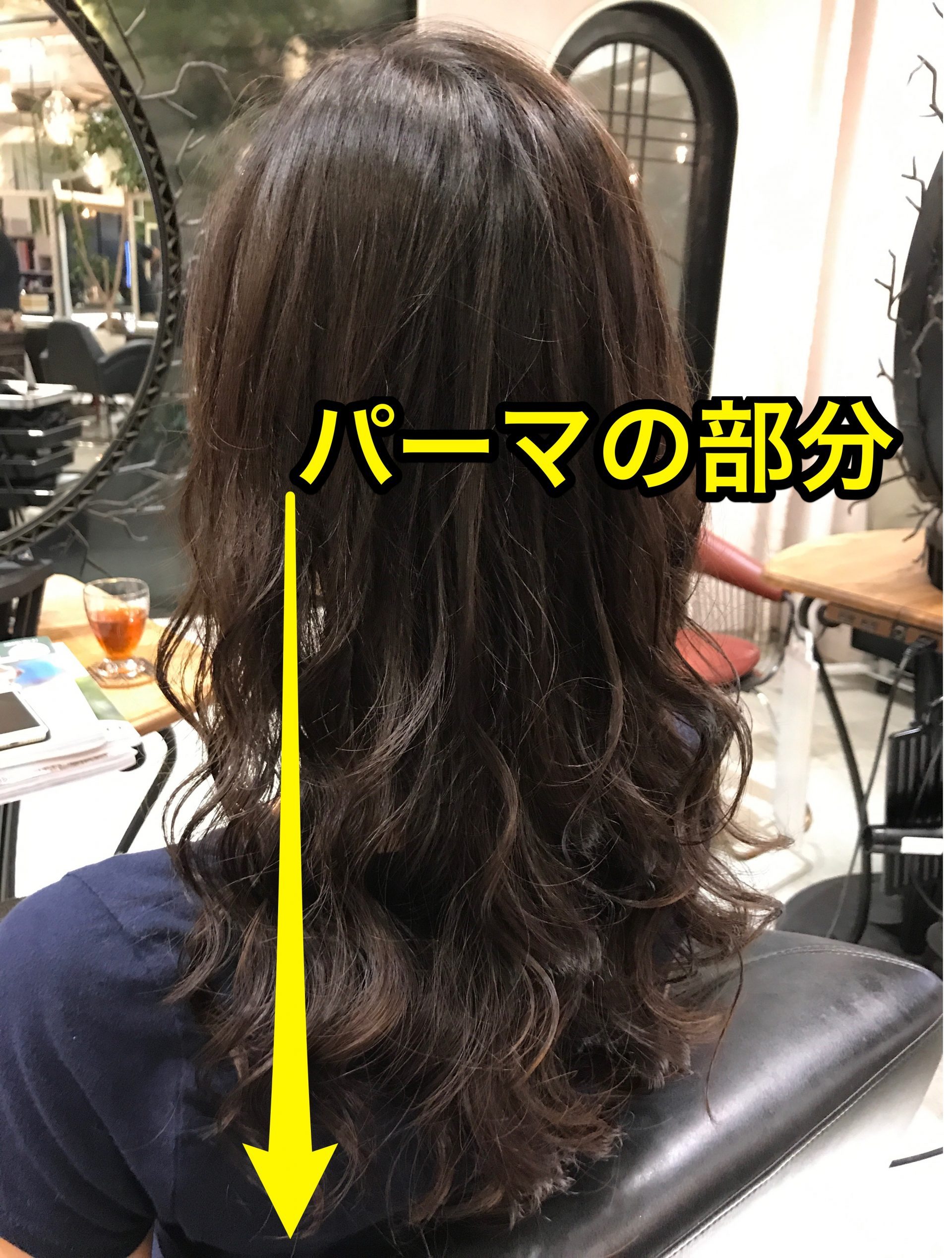 『本当のパーマ』セミロング×デジタルパーマ厳選100スタイル｜コテ巻き風パーマが得意の東京美容師野田ともる