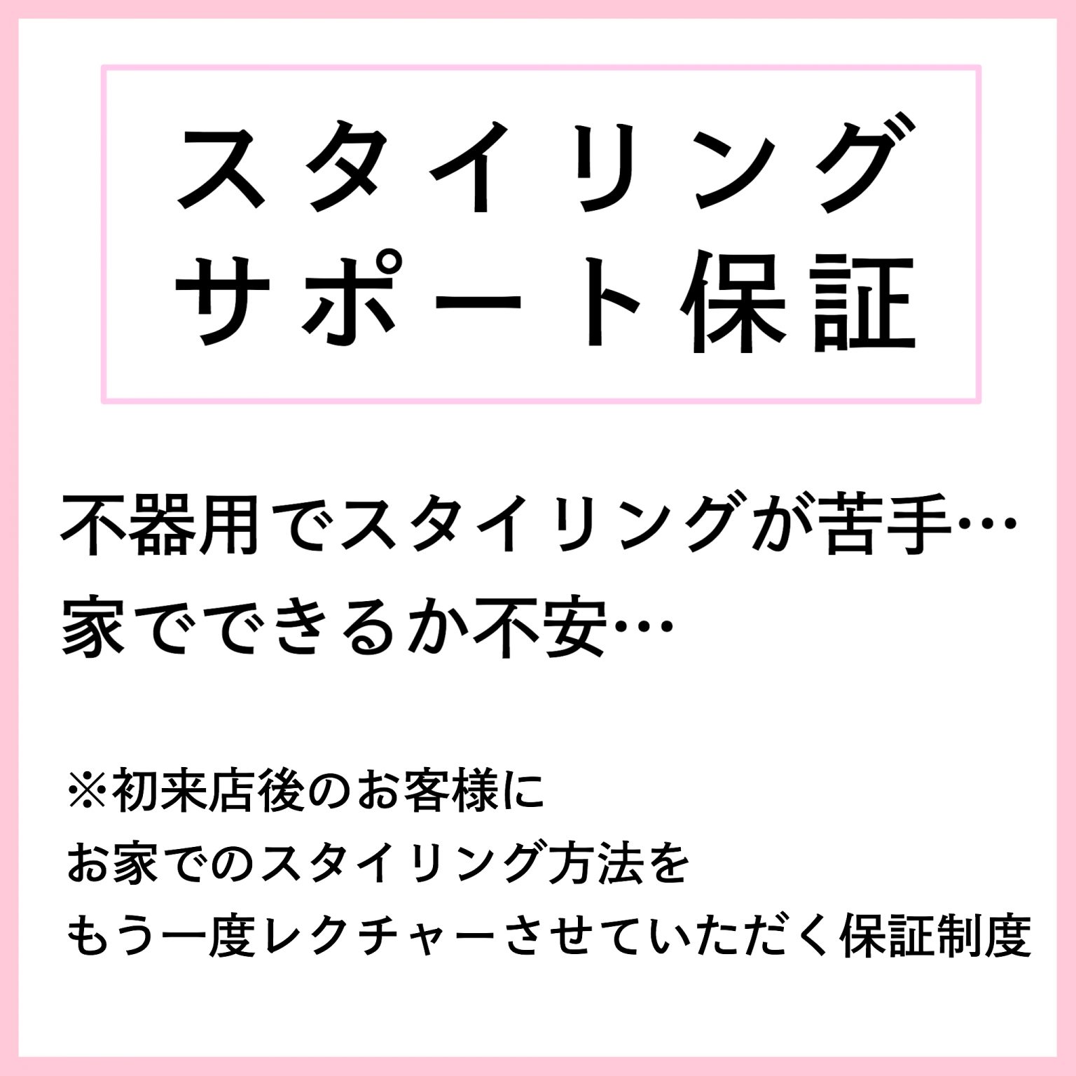コテ巻き風パーマ2000回担当美容師が紹介するコテで巻いたようなパーマスタイル コテ巻き風パーマが得意の東京美容師野田ともる