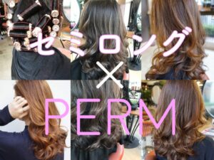 セミロング　パーマ　髪型　ヘアカタログ