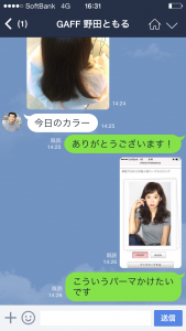 wpid-20150818043303.png